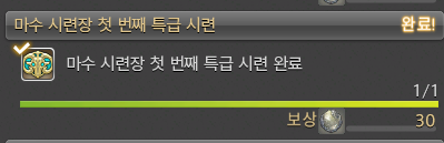 ffxiv_HT's tweet photo. 으아아!!!!!!!!!!!! https://t.co/szH0009dma