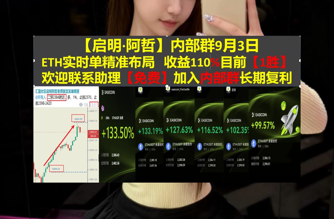 WadeWorlannep's tweet photo. Business is the salt of life.
价格走弱怎么看？观察支撑得失。币赢返佣🔤免费社区🚪欧意返🤧电子政务
Global Dollar↙帕兰提尔😧百胜餐饮👑那一波
ETH 加密货币 OKX  免费合约跟单社区👉 @fzy988 👈 https://t.co/6Uv59CYYnB