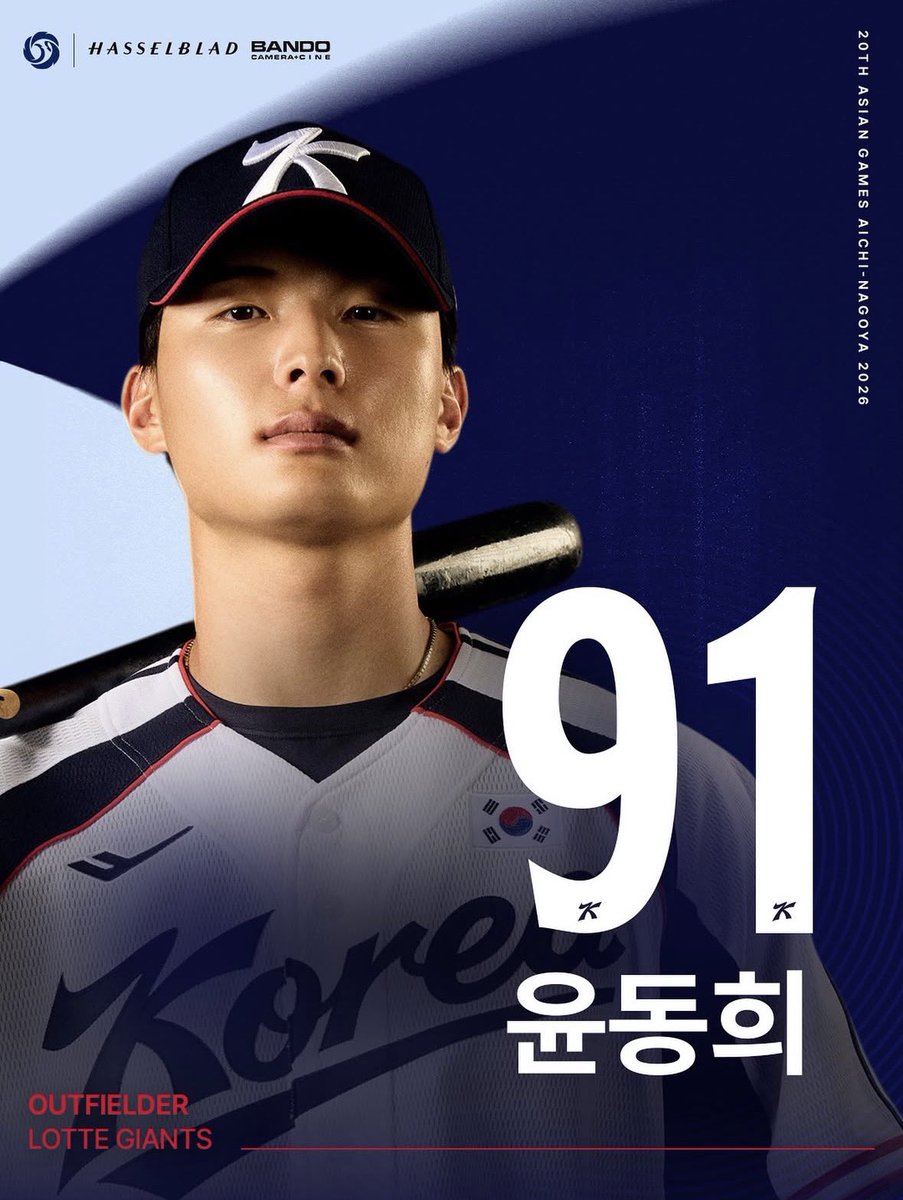 d0tdot2_'s tweet photo. 내일 화이팅 너넨 최강이야 https://t.co/55jYRCFmYG