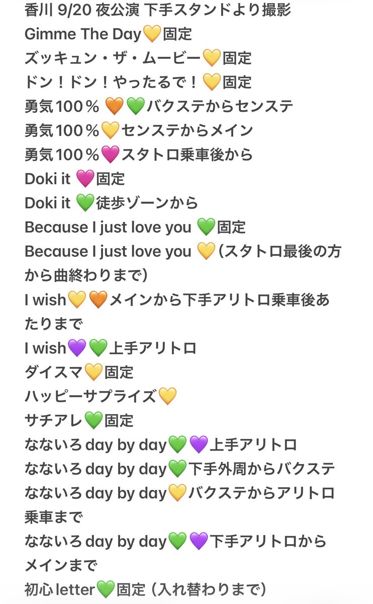 meloiokao's tweet photo. 728 👦🏻 🐙 🎥 香🏞 🦟川 🕳⚔️ 
⑨/⑳ ②⓪ 🏙🌃 🌙

🐿ト
fan🈂️🐜〼
🐚🐦はdⓂ️まで❣️

西🎌 o西🌠 長o 道🌿 高🌉 o🌉 🗻原
❤️🧡💛🩷💜💚💙 https://t.co/aOfv19lnXs