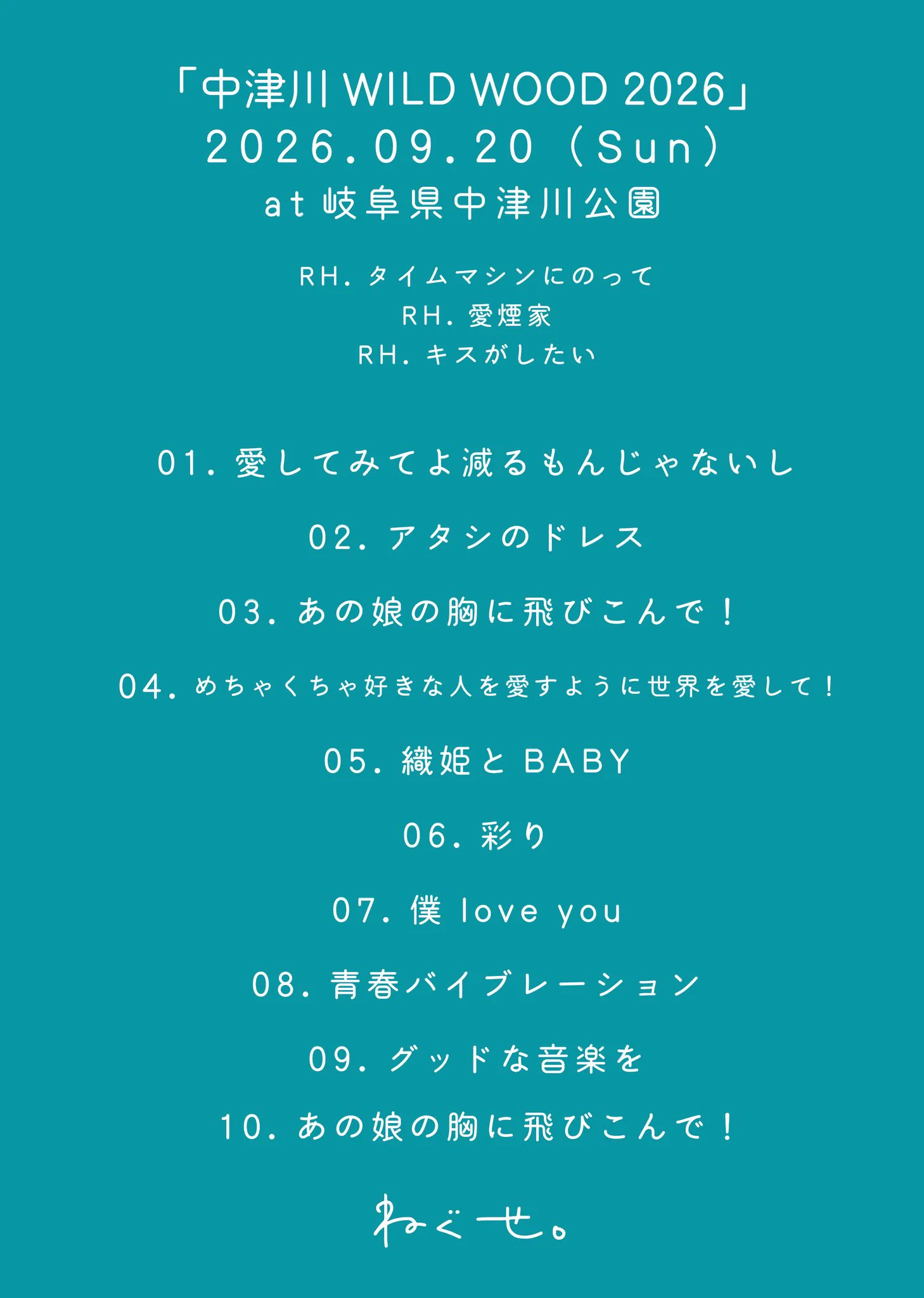 ねぐせ。 on X: 