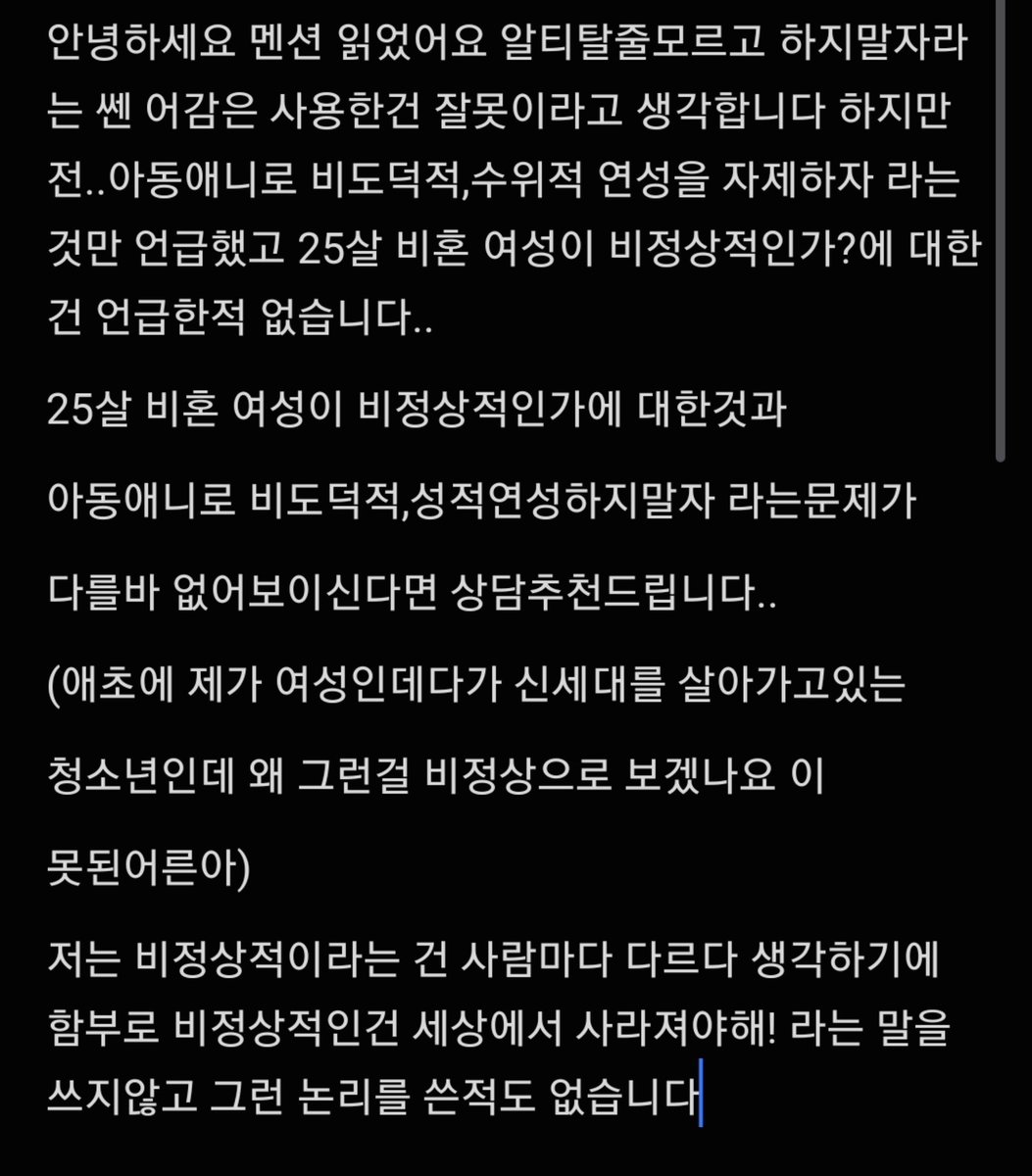 zllww_'s tweet photo. https://t.co/NKcT6xstpp