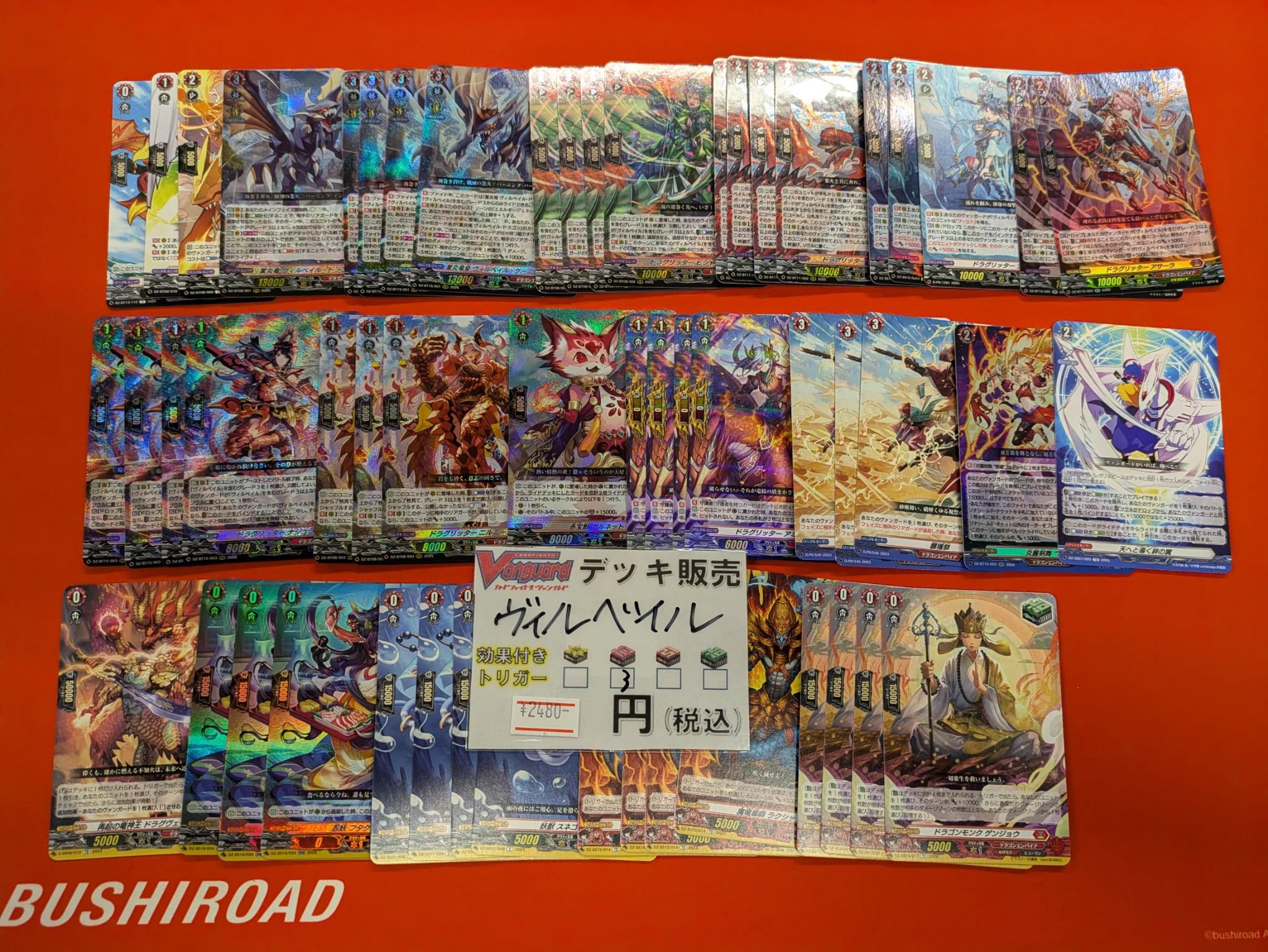 TCGshop193日本橋店 on X: 