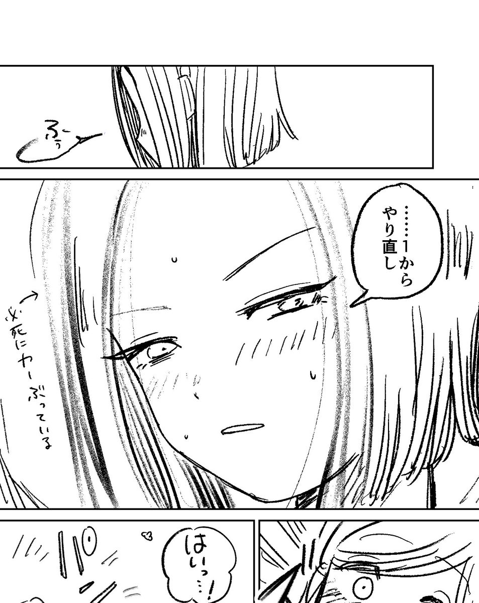 PLUM13064186's tweet photo. F/Fらくがき漫画を滑り込み展示しました👭
M/mほのめかし��ットプリントもあります🪽

#スパ創作文化祭2 https://t.co/hVMveOw1ck