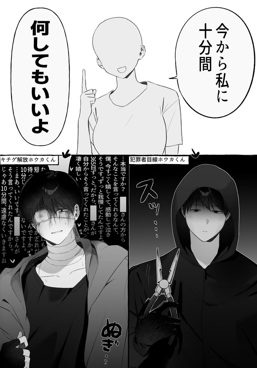 v3_orz's tweet photo. #ドムドムチーチー 
どっち選んでも地獄 https://t.co/RPfhruhbcd