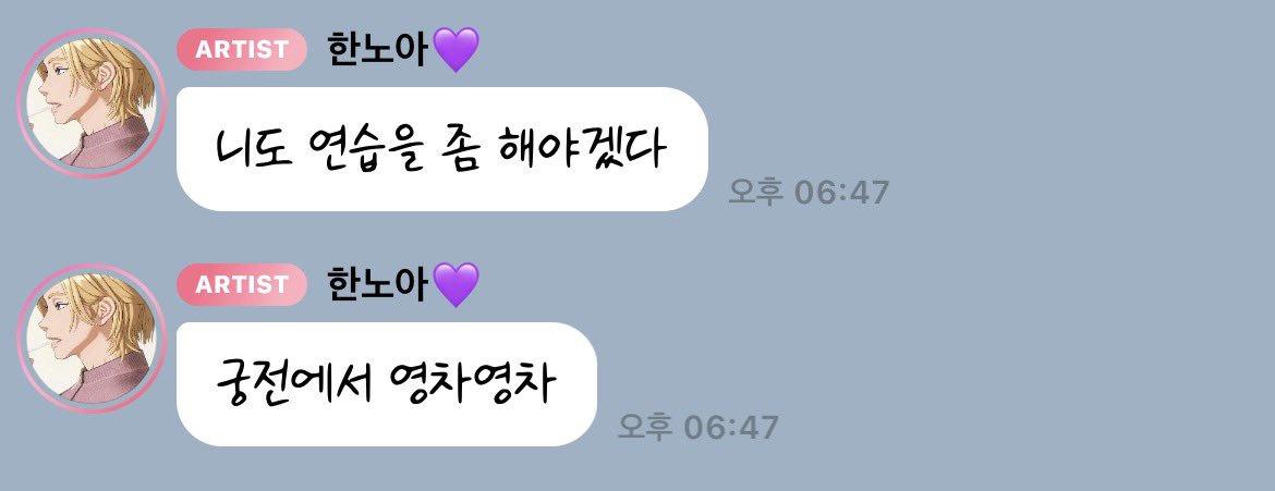 milkuu0h's tweet photo. 넵넵 누와님이랑 궁전에서 영차영차 연습하고싶네요
그러니까 초대좀, https://t.co/2oMj53uLBn