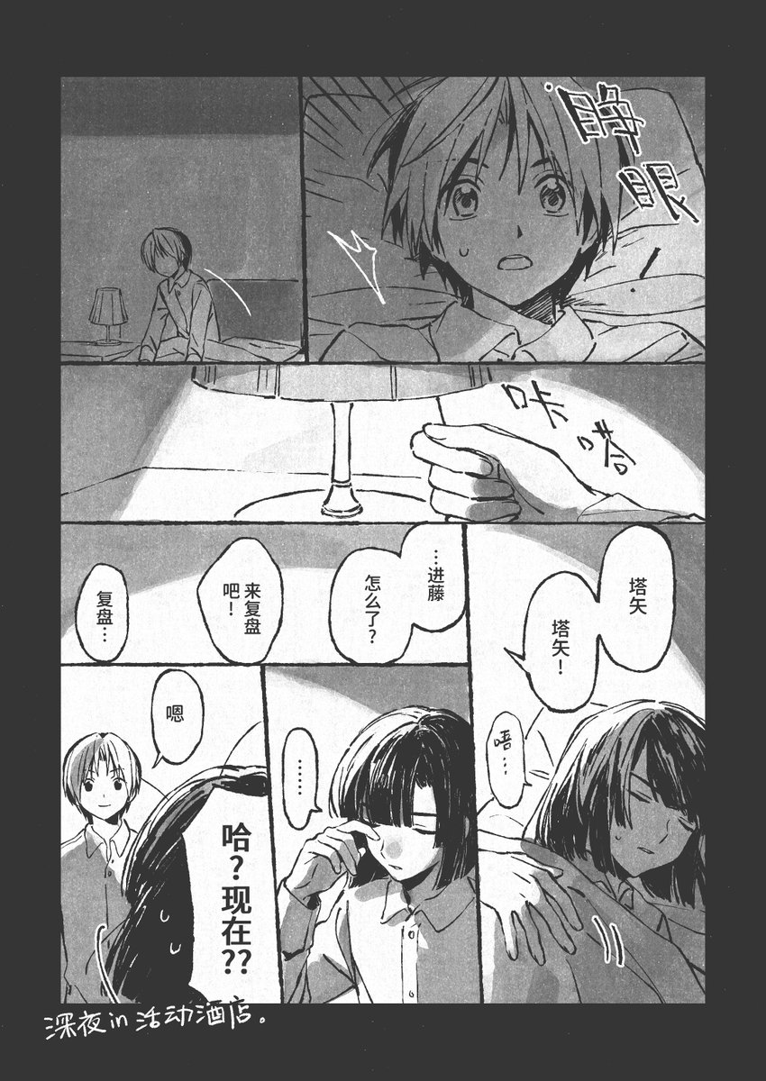 MAIKIKO6's tweet photo. （1/3） https://t.co/u1zTbtQCUm