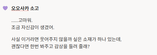 i________3eeu's tweet photo. 소고의 노력하는 모습
정말 귀엽네요 https://t.co/KehPZX3UJt