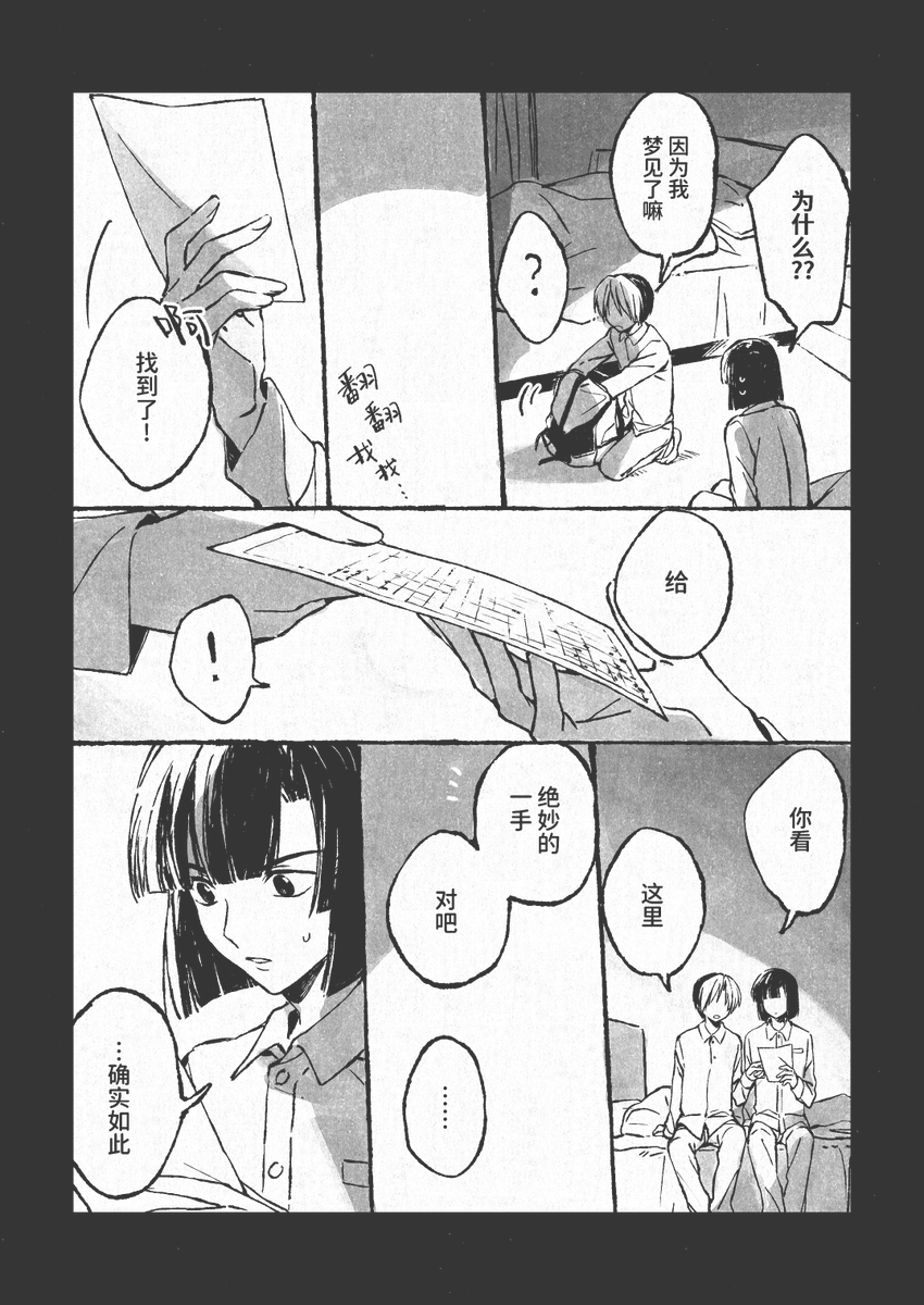 MAIKIKO6's tweet photo. （1/3） https://t.co/u1zTbtQCUm