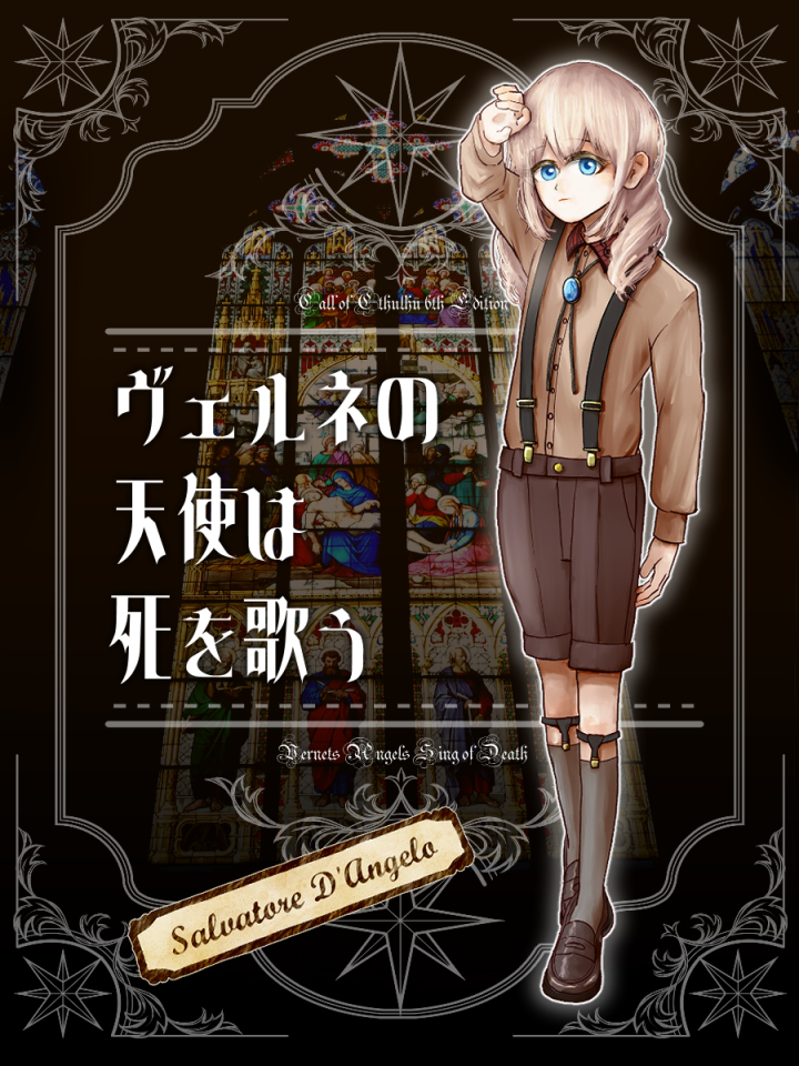 rivet_open tweet picture