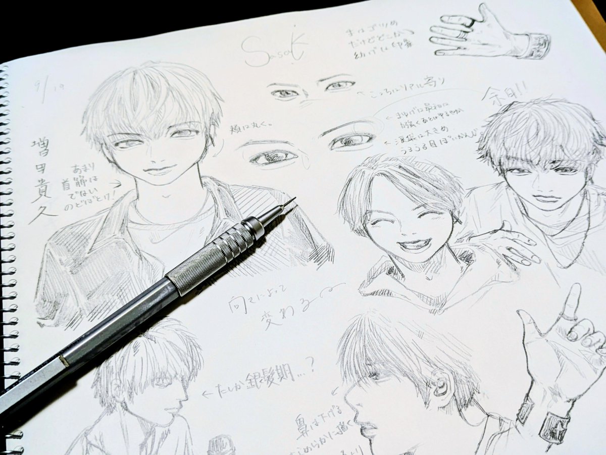 ssakiii_11's tweet photo. memo~
#NEWSでお絵かき https://t.co/YdkAKGYkCd