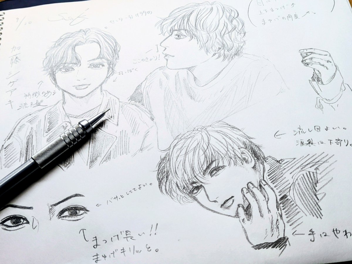 ssakiii_11's tweet photo. memo~
#NEWSでお絵かき https://t.co/YdkAKGYkCd