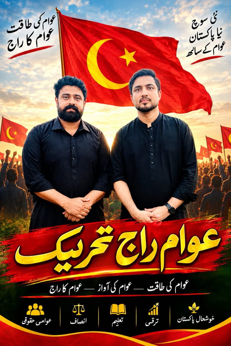 RaoAdnanSadiq's tweet photo. پاکستان میں سیاسی جماعتوں کے اندر جمہوریت بھی اتنی ہی اہم ہے جتنی ملک میں
@iqrarulhassan
#اب_عوام_راج_ھوگا https://t.co/Ci3ioZUaot