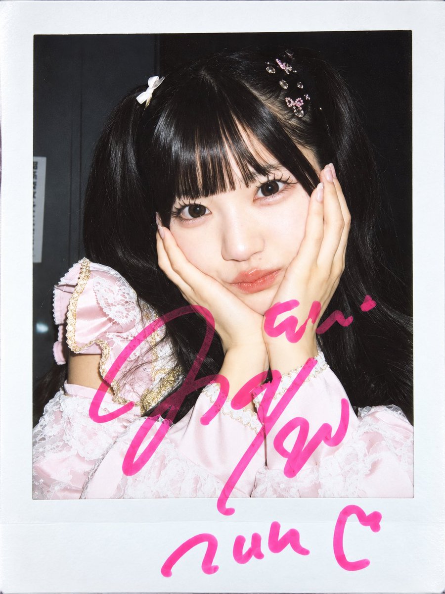 ran_xx__x's tweet photo. 9/20 iii!

みゅうちゃん🎀💗
今日の髪可愛い…デビューライブと同じ？な気がするんだけど、デビューの時とまた雰囲気が変わって語彙力なくなるほど本当に可愛い🤦‍♀️
なんかいつもより少し大人っぽい??美女感マシマシ
今日はたくさん目が合って嬉しかったよ、みゅうちゃんのパフォーマンスがだいすきだよも伝えられたし良かった🥹💓
お名前覚えててくれてありがとう❕❕
目が合ってすぐ名前呼んでくれる瞬間がすごく幸せ

#みゅうを見守りたいむ
