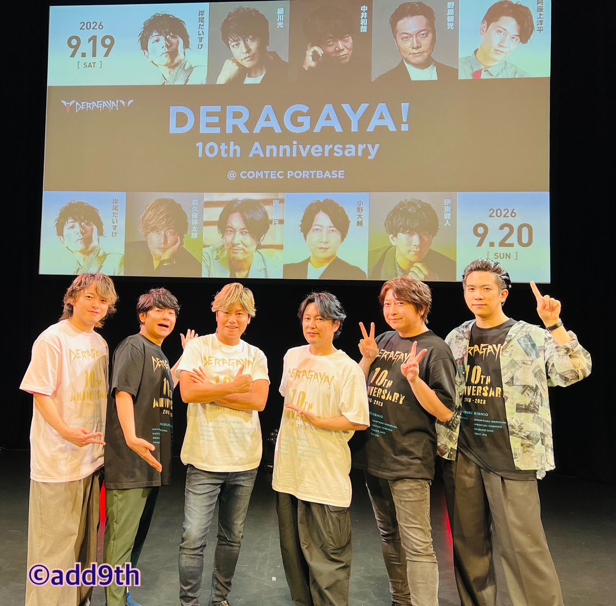 morikubo_9th's tweet photo. 『DERAGAYA! 10th ANNIVERSARY』
9月20日公演出演いたしました！
ご来場の皆様ありがとうございました！
DERAGAYA！10周年おめでとうこざいます！🎉
#DERAGAYA https://t.co/d6HlWcuyoM