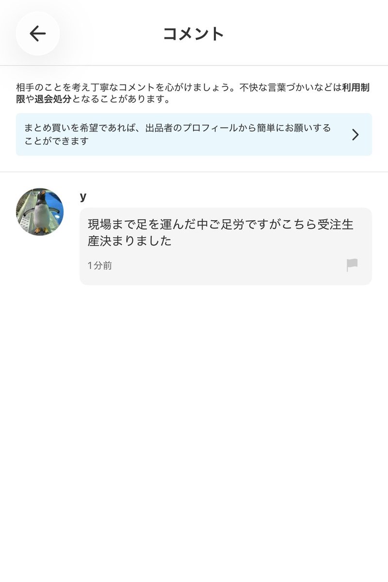hamayuu_kyuru's tweet photo. ほんま笑う、もっとやれ‼️‼️‼️ https://t.co/mwRPZSSjtT