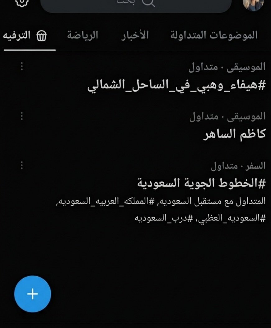 umRayan_hw's tweet photo. الترند ماله إلا ديڤا واحدة؛ #هيفاء_وهبي تشعل أجواء الساحل الشمالي بإطلالة خاطفة وحضور لا ينافس.
@HaifaWehbe 
#هيفاء_وهبي_في_الساحل_الشمالي https://t.co/dy65aFP7ur