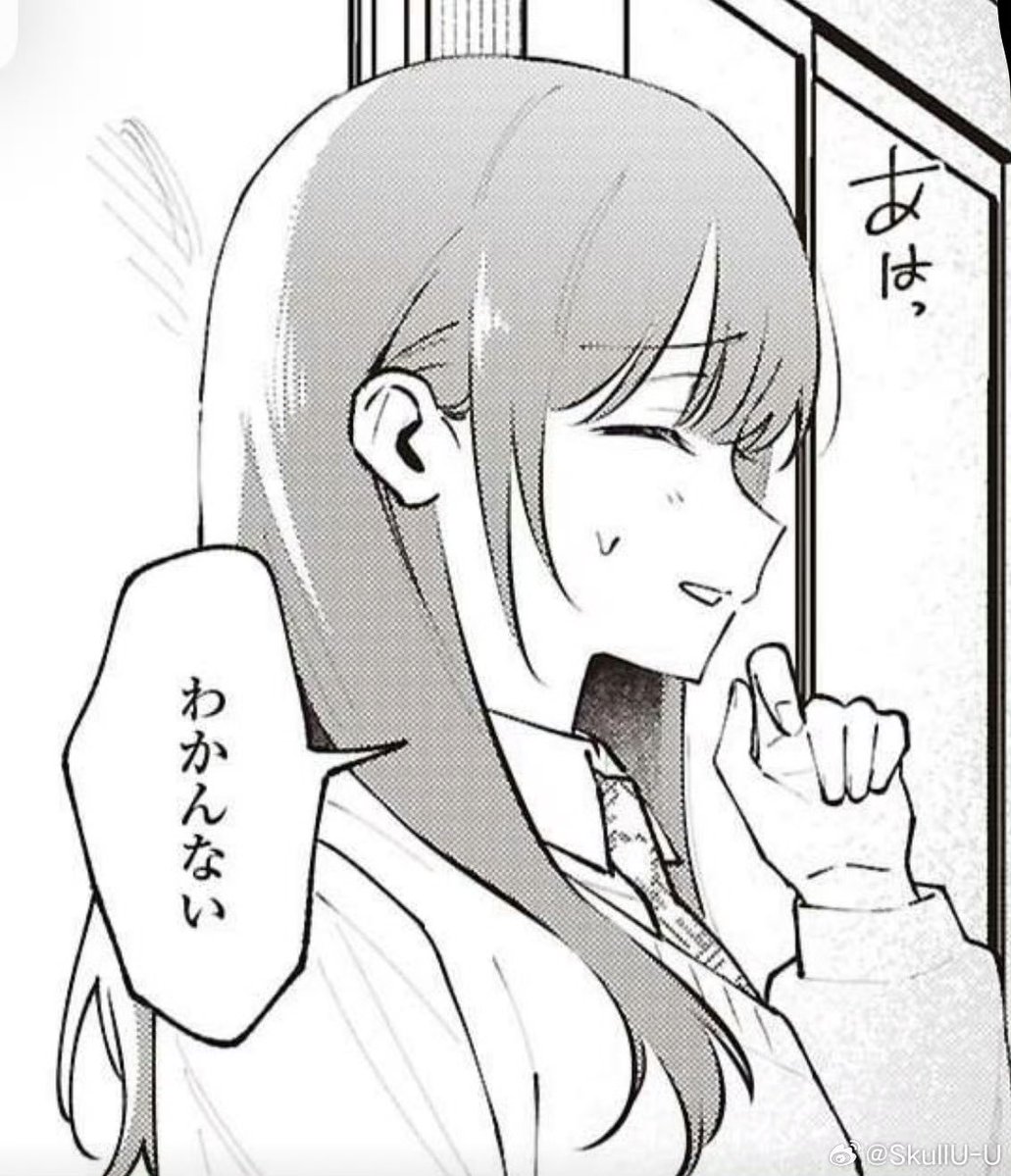 Kuru_uwuww's tweet photo. 最可愛最漂亮之人 https://t.co/w3O7c7XAaI