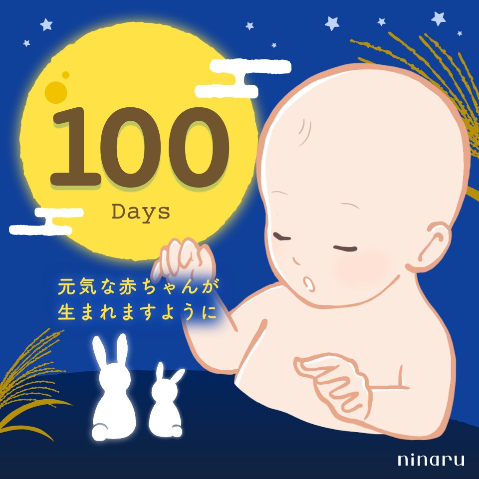 sakuraaapoke's tweet photo. 残り100日！
無事に元気に産まれてきますように👶❣️ https://t.co/NSFn1kxoi2