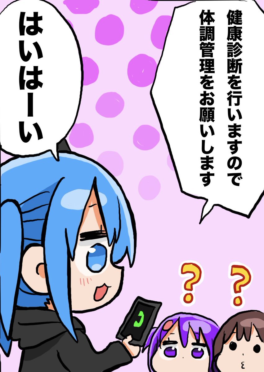 sankakuhead's tweet photo. サンカクヘッドが走るまで(1/1) https://t.co/cO4fg6391X