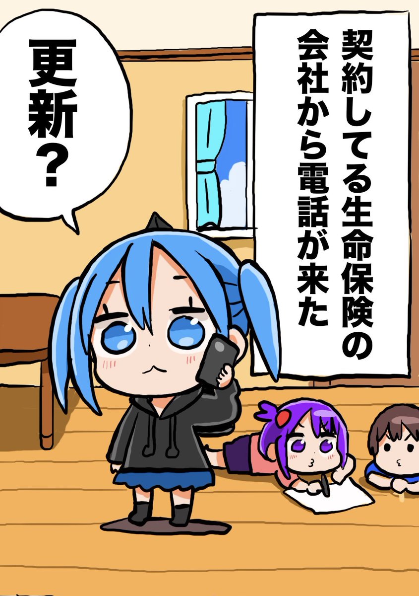 sankakuhead's tweet photo. サンカクヘッドが走るまで(1/1) https://t.co/cO4fg6391X