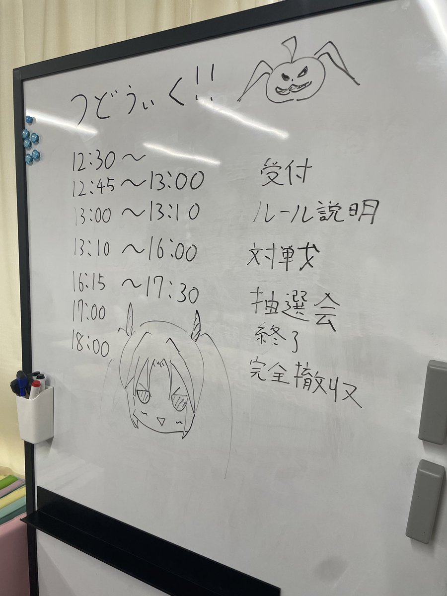 kiyo_foobar's tweet photo. #つどうぃく 行ってきた〜！！
カラオケしてプリオケグッズ貰えたり、ベイブレードしたり楽しかったです！🤣
一応ウィクロスもした笑 https://t.co/TqzygXetBq