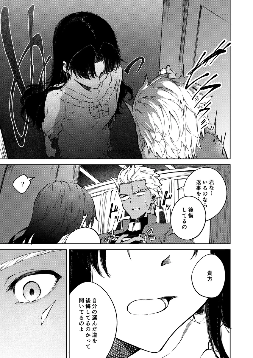 somori@10/11 西3 A09b on X: 