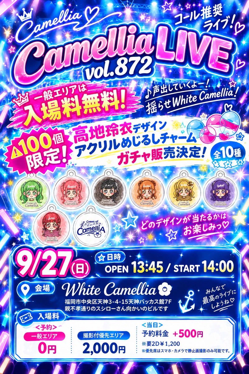 株式会社オフィスカメリア on X: 