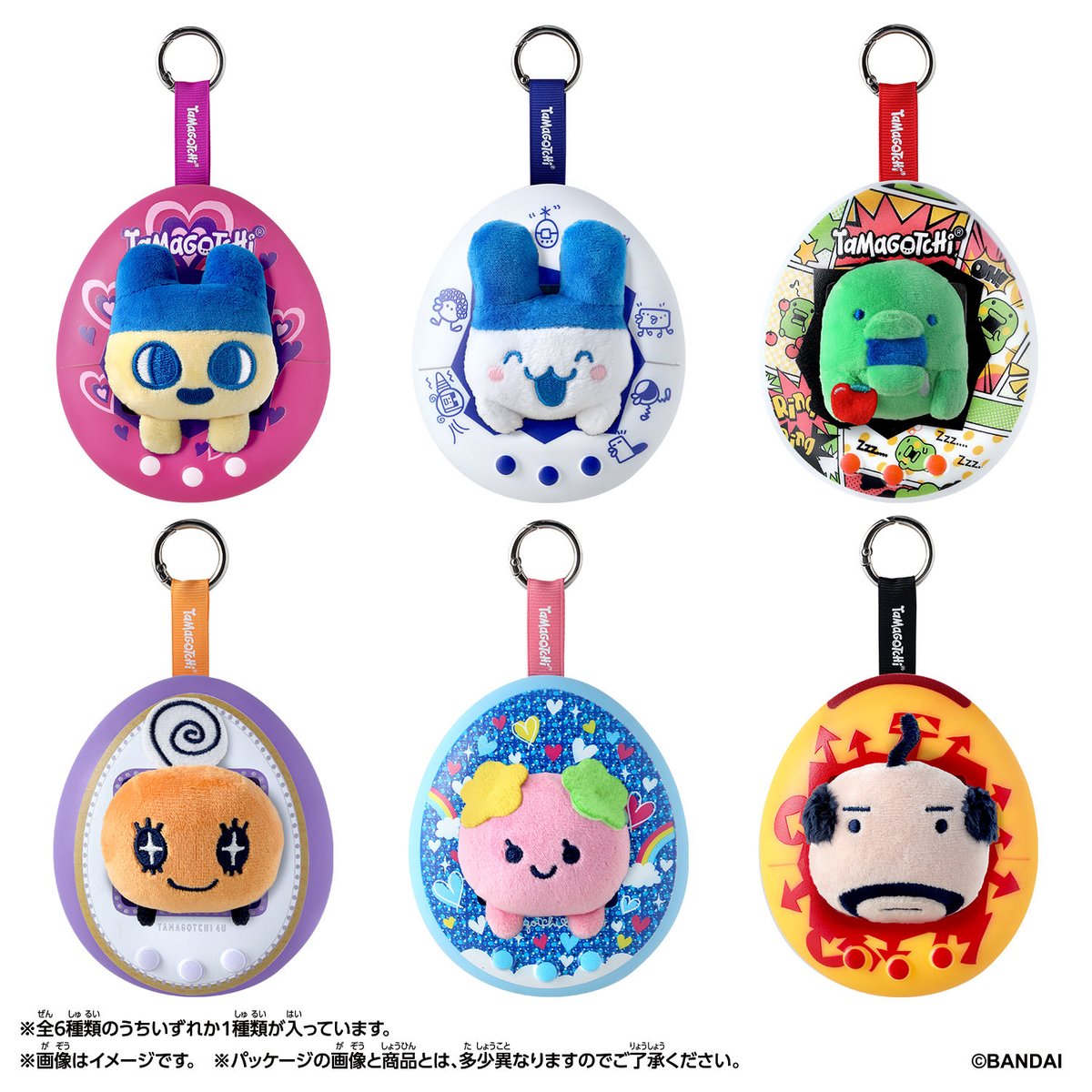 simisimiwataru's tweet photo. tamagotchi pop 2 たまごっちポップ2
交換
【譲】ふらわっち
【求】みみっち

郵送希望 https://t.co/dLfGkZzVDl