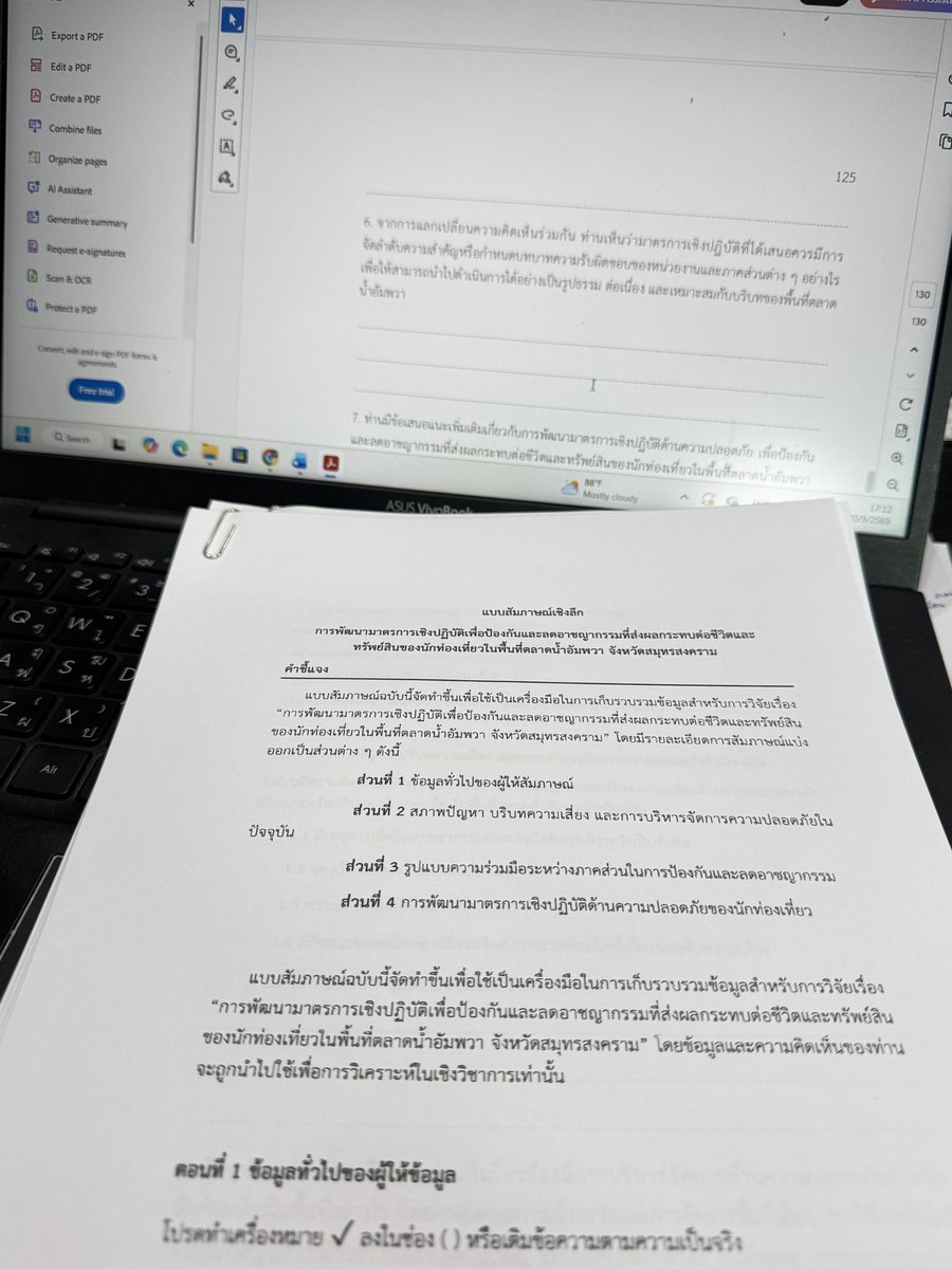 Fortunetelleryn's tweet photo. เรียนอยู่ เรียนต่อ เรียนเรื่อยๆ 😂 ถ้าจบแล้วก็หาอะไรเรียนใหม่ 55555 เตรียมส่งตรวจ ioc 💪🏻 https://t.co/71MUwRiVHT
