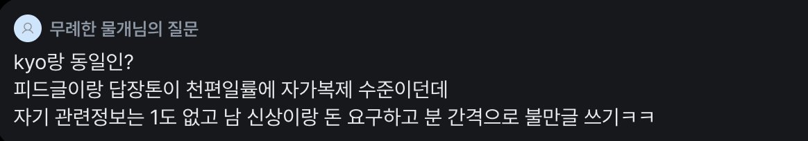 rohca_'s tweet photo. 내가 왜 불특정 다수에게 내 정보를 노출해야 되는지 모르겠고 그럼에도 가끔 한단다
더 궁금하면 비계오렴 https://t.co/CP8sL1Nqdx