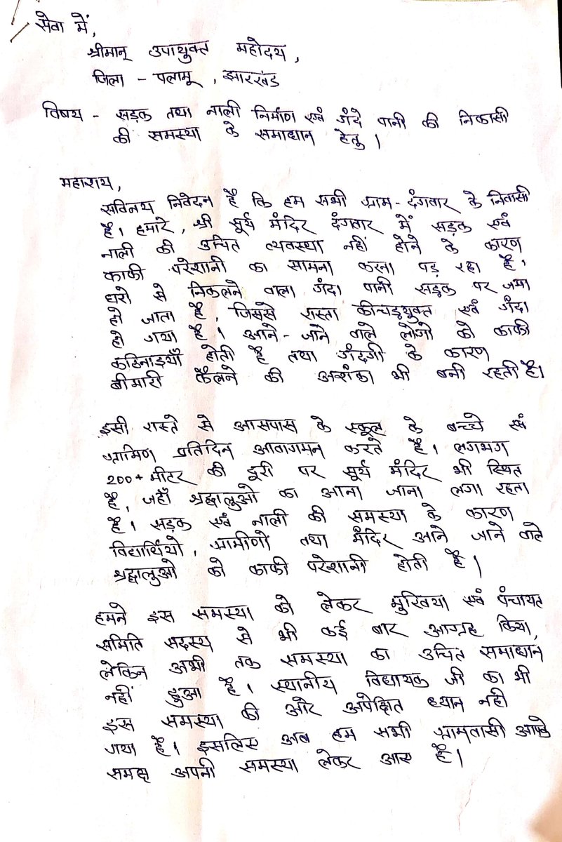 RajeshK97844454's tweet photo. To solve the problem of road and drain construction and drainage of dirty water.
@DC_Palamu https://t.co/DXmUiX7XvY