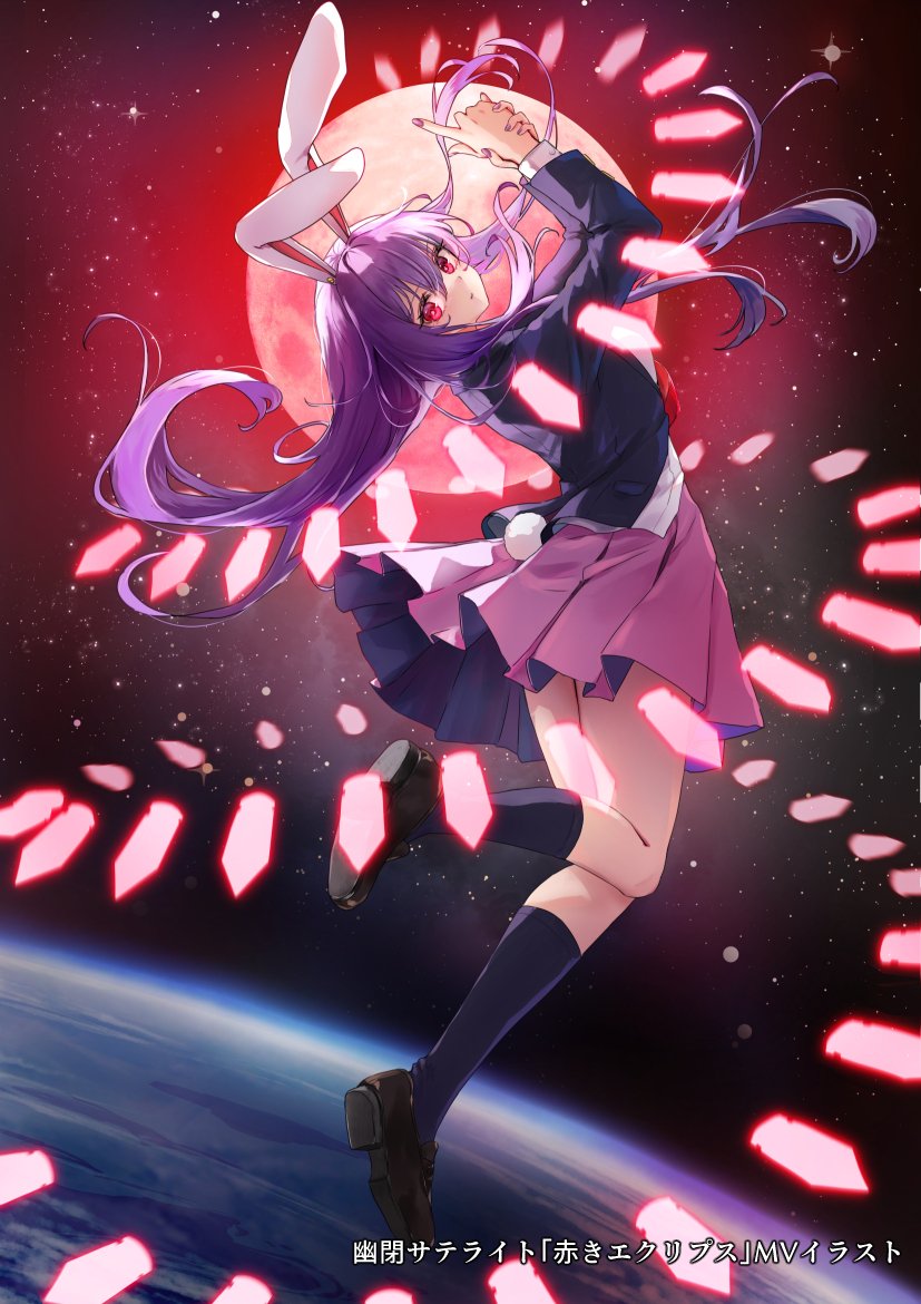 shirayuki_epe's tweet photo. 幽閉サテライト@Yuuka_st様の「赤きエクリプス」MVイラスト描かせていただきました！かっこいい優曇華！！ https://t.co/x9QGfBx3mN