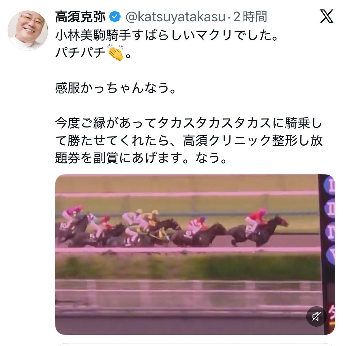 R4rt_'s tweet photo. 遠回しにブスって言ってんのガチおもろい https://t.co/zkXxodJTN7