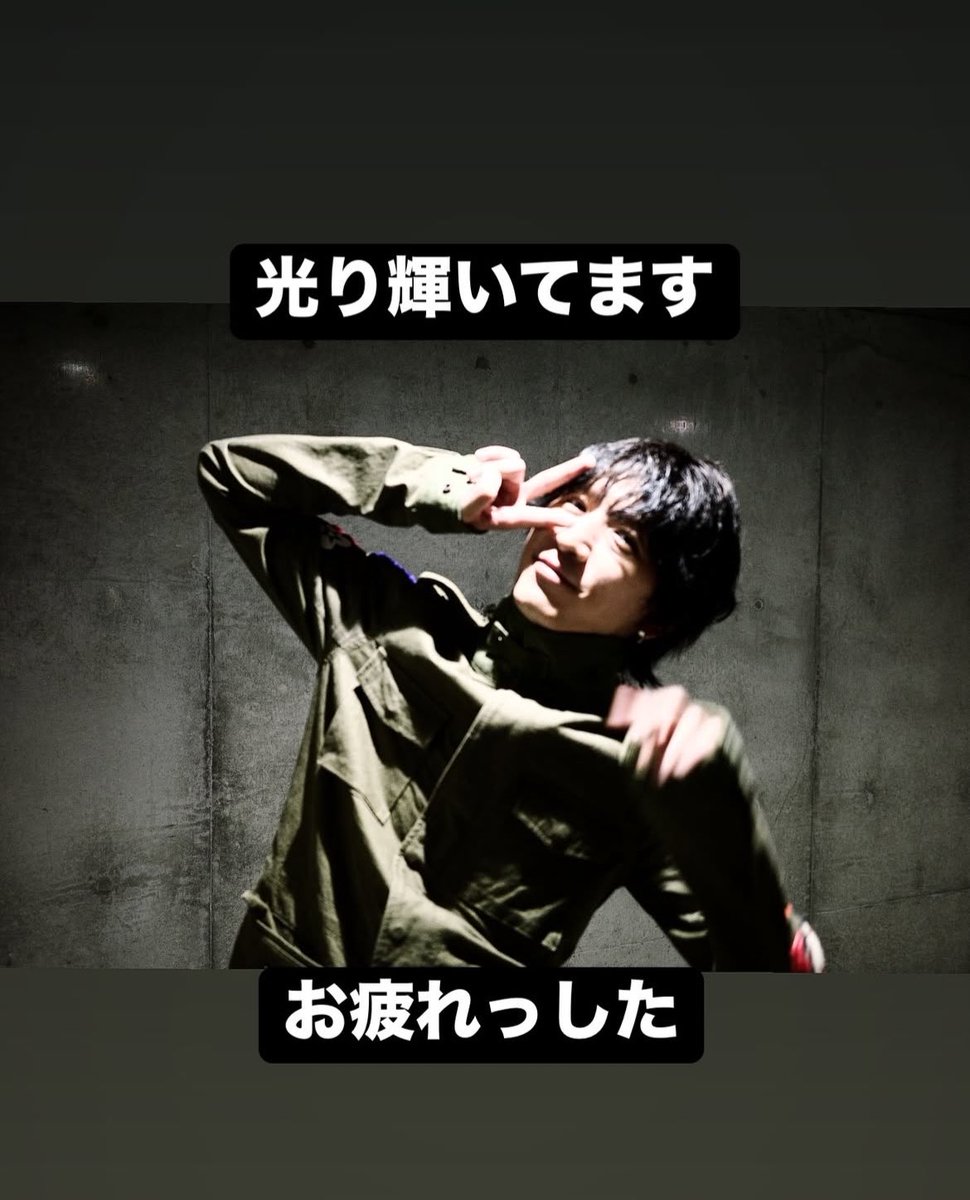 hi_sun_ryu's tweet photo. 光り輝いてること自覚してて
助かります🥹🥹かわいい
#藤井流星 https://t.co/Bg5lINcixw