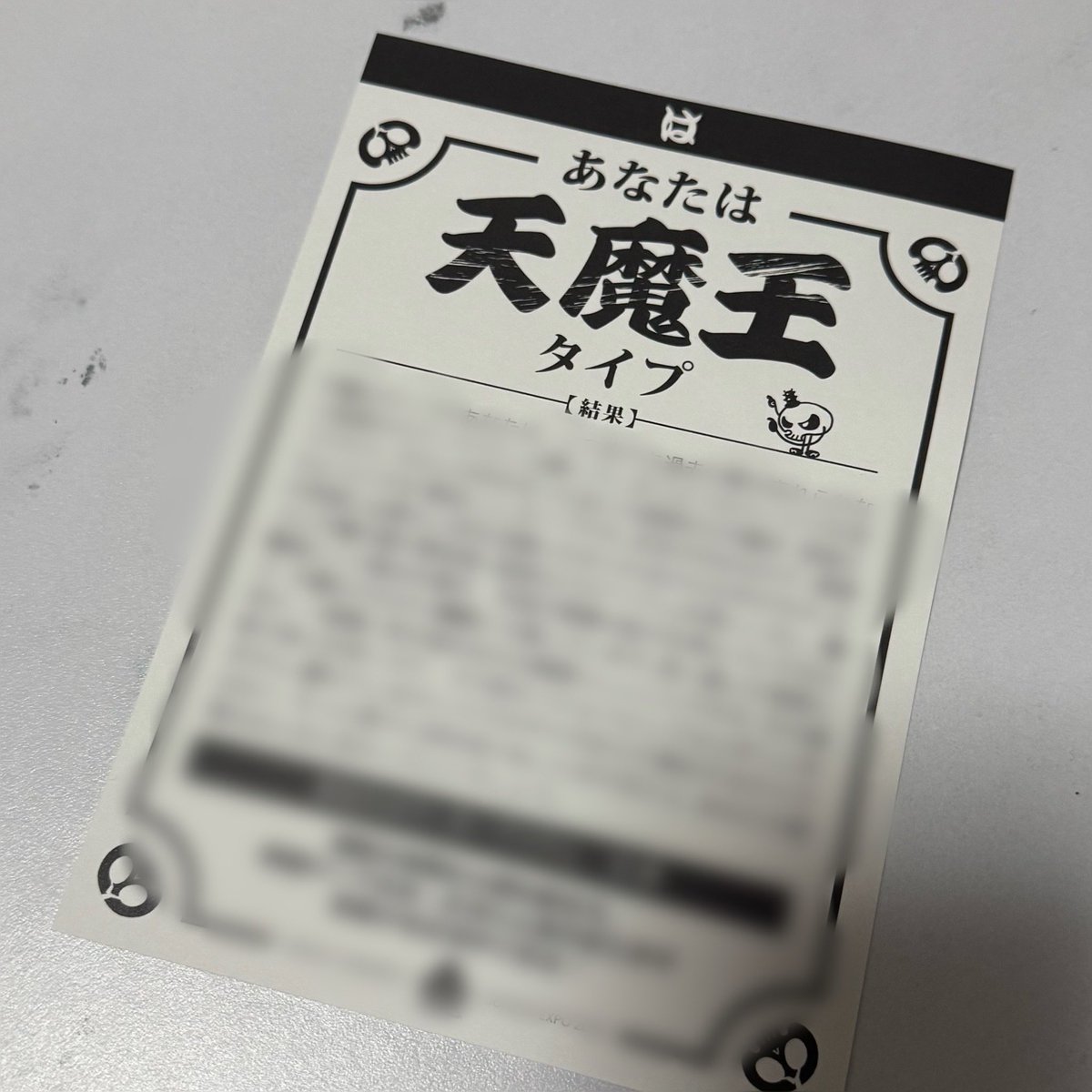 izm_mn's tweet photo. DOKURO EXPO行ってきました！
ガチャガチャ30回以上回したのですが
あたりは出ず、、ポスターください😢
ステッカーは迷って2種類だけ。
グッズたくさん買えて大満足でした🥺
キャラクター診断は気狂い人間なので
天魔王タイプでした。笑
 #ドクスポ https://t.co/GwjDLJ9f5A