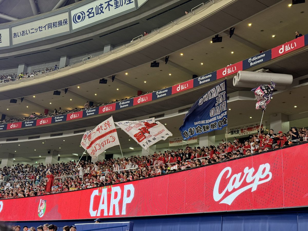 kooooou125_carp's tweet photo. 今日はホームランウイングから🎏🎏 https://t.co/sytAqbnB3X