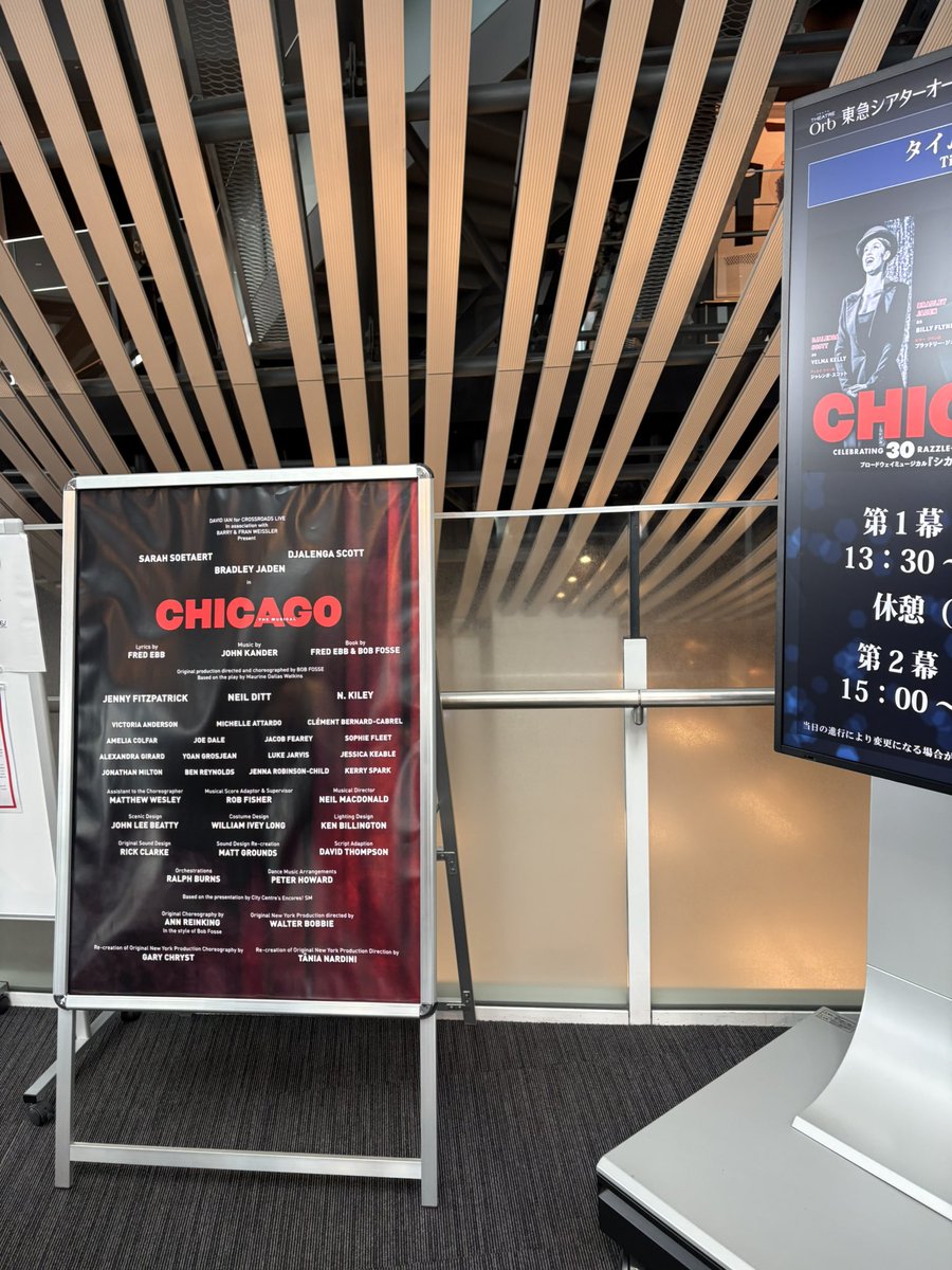 stage_shark's tweet photo. 8/28m CHICAGO
投稿するの忘れてた！好きな楽曲をたくさん聴けるコンサートという感じでした！ https://t.co/5T2mFTn79z