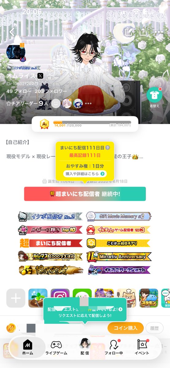 OmuMirative's tweet photo. 休日の暇つぶし場所、ここにあります🚬
🏎現役モデル×レーサー
💬雑談
🎮ミニゲーム
🌙ROM・作業・寝落ち歓迎
初見さんも大歓迎。
「ちょっと気になる」だけでも覗いてみてね🍀
ID：105021202
#ミラティブ
#ミラティブ配信者と繋がりたい
#ミラティブ配信者さんと繋がりたい

https://t.co/7XBsXF2Srw https://t.co/w9LTtbNLou