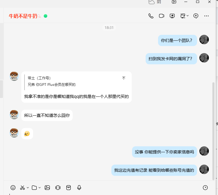 Crypto带土 的图片 1