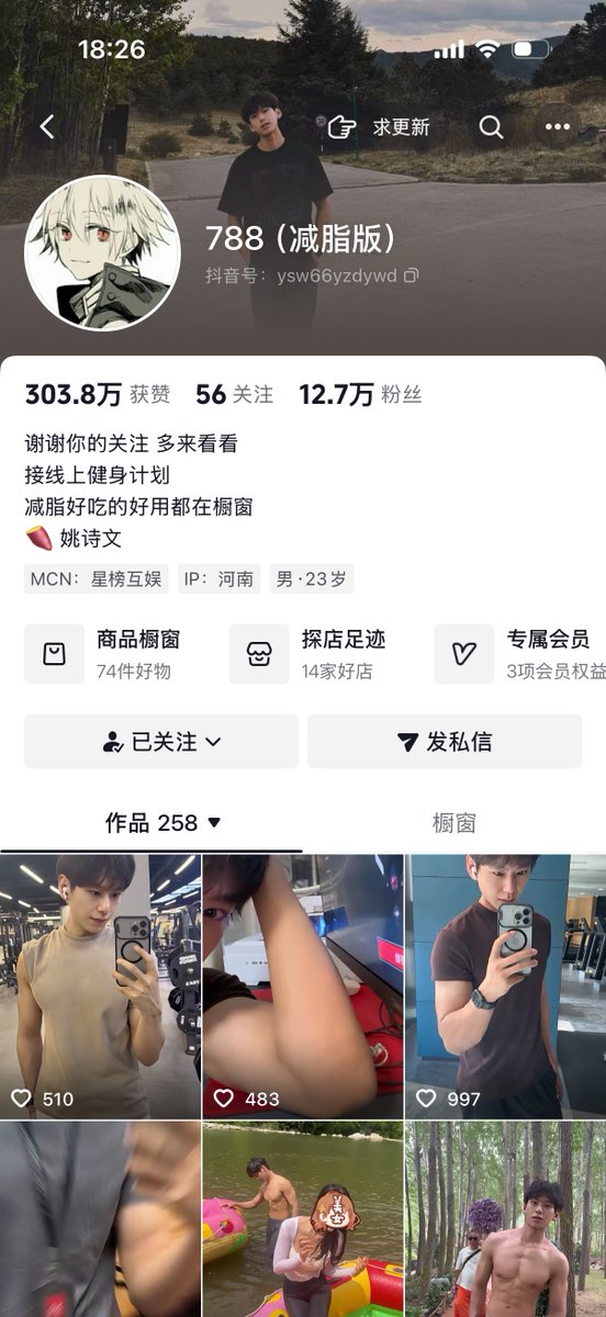 lishuai54623439's tweet photo. 姚诗文 操女粉丝视频流出 

抖音网红小奶狗
完整版5部曲分享-1 https://t.co/77PGXgRlcB