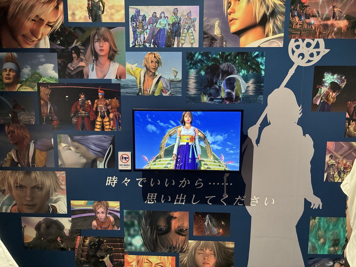 kurukurukaede's tweet photo. FFXの記念展覧会！懐かしさいっぱいでとても良かった！ https://t.co/FhVG8mNUD8