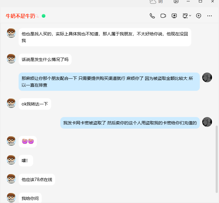 Crypto带土 的图片 2