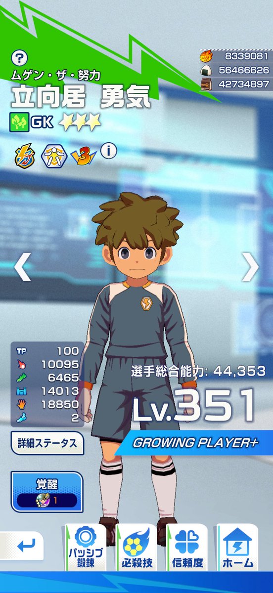 vuznvb's tweet photo. @SupportGam67850 個人的にはかなりなしです…
見てもらってわかる通り無凸でも浮島よりキックが高いので余計にパスがいきやすいかもしれません…
浮島の場合、前でボールを取ってそこから風見鶏をそのまま打てることも意外とあるのでそこも強みだと思います！ https://t.co/cgaR1EqtId