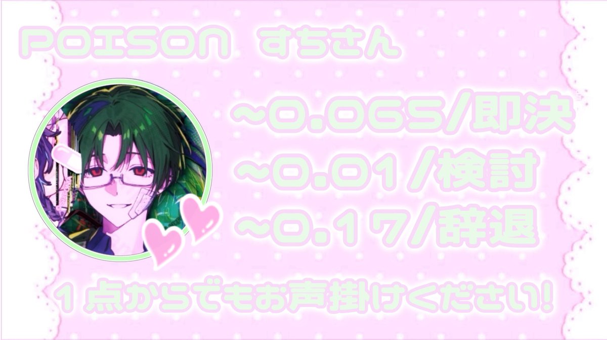 matcha_s12's tweet photo. 求♡画像のもの、買取
譲♡仮約束、2枚目のもの、買取
・ストアにて36個購入済
・仮約束につきましてツリーをご覧下さい。
 #シクフォニグッズ交換  #シクフォニグッズ買取  #シクフォニグッズ仮約束 https://t.co/HQxAR6GZQk