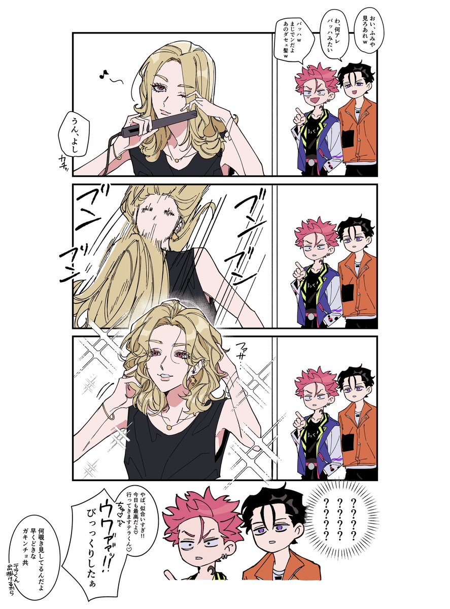 BANI_ILLUST's tweet photo. 海外の人がよくやってるやつ、💛くんもやって欲しい https://t.co/9XrnUbCX67