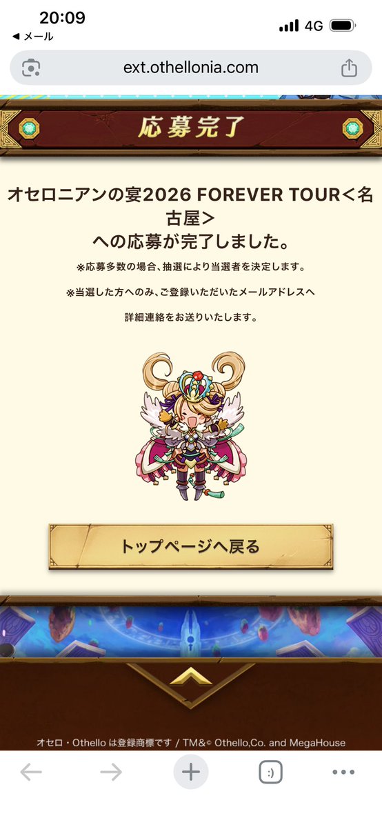 otonanoanpan's tweet photo. とりあえず https://t.co/miVMKdtTyG