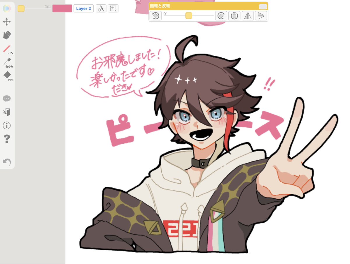 dakyakya7's tweet photo. 最近絵チャの楽しさに気づきました。 https://t.co/iYAZ4TxmWJ