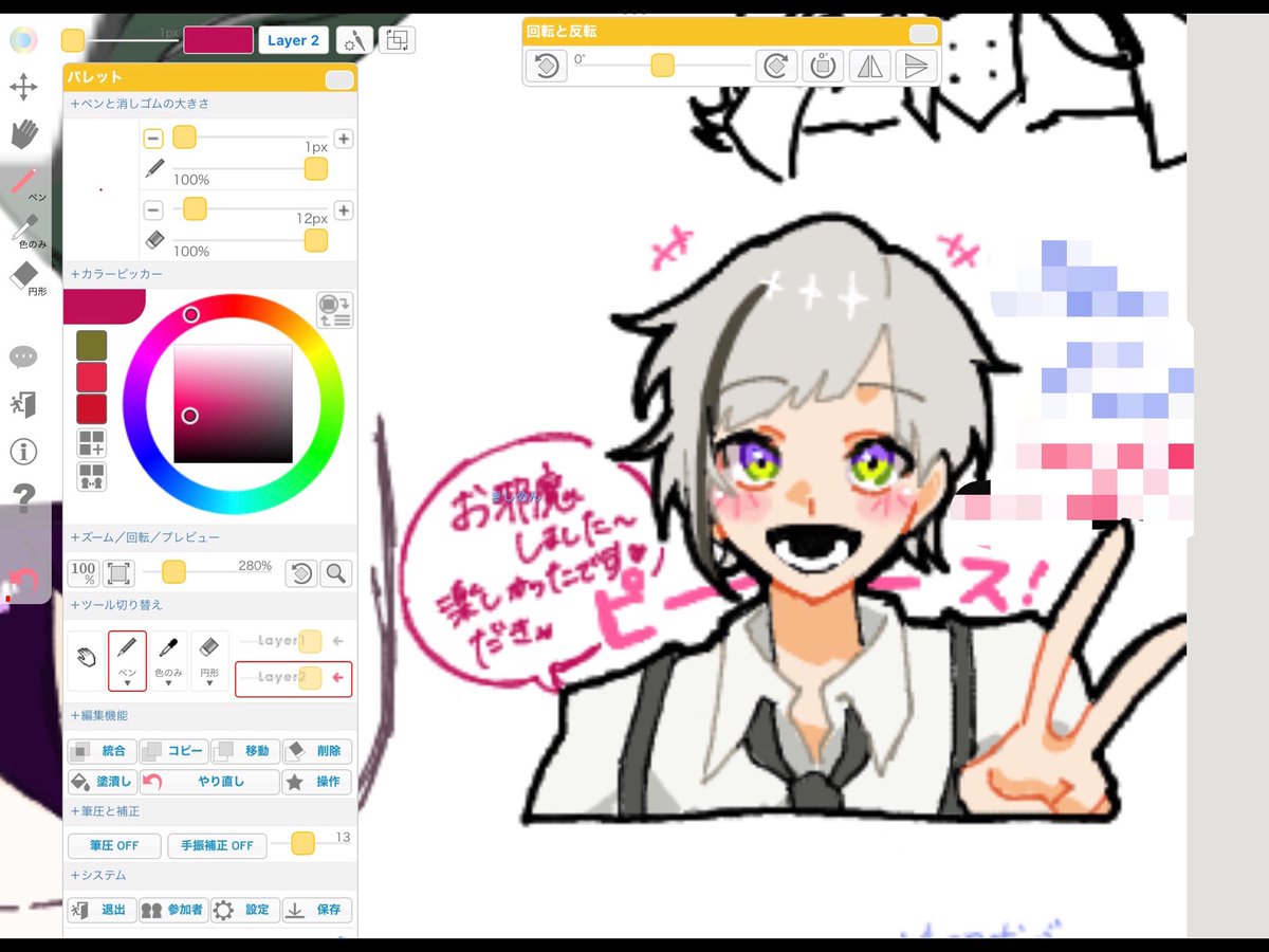 dakyakya7's tweet photo. 最近絵チャの楽しさに気づきました。 https://t.co/iYAZ4TxmWJ