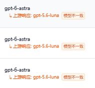 sxc2587's tweet photo. 使用中转站的用户要多留意使用记录，这种就是降智了，说明站主的号池不行。 https://t.co/mYJGyOcPfw